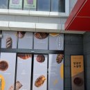 대구 달성군 옥포 카페 추천 &lt;유가제빵소 송해공원점&gt;