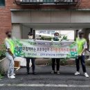 한국법무보호복지공단 경기지부 이미지