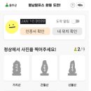 삼계리마을회관 이미지