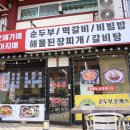 오메가메 이미지