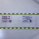 여기왕언제먹을래