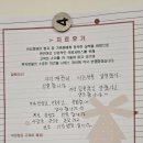 이김병원 환자분들의 치료후기를 공개합니다!