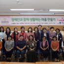 희망터장애인사회적협동조합 - 안양시 동안구 엘에스로 45 | 희망터장애인사회적협동조합