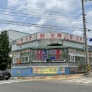 회앤조개 이미지