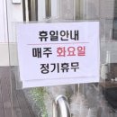 덕인초등학교 | 대구 어탕 맛집 원조어탕 본리점 내돈내산 후기