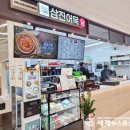 삼진어묵당부산서부시외버스터미널점 이미지