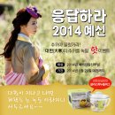 베틀한복 이미지