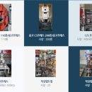 한솔종합식품 이미지