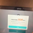 부뚜막연탄갈비 | [파주 맛집] 흑백요리사 시즌2 임성근 쉐프 식당 박포갈비 가오픈 오픈런 솔직후기 (안성재 무생채 조합)