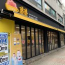 봄봄지산점