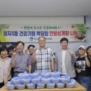 장안삼계탕 이미지