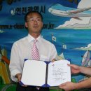 푸른정보통신 이미지