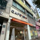 백옥대로1068번길 | 용인 처인구 김량장동 용인 터미널 근처 24시간 무인카페 추천 | 카페인24 용인터미널점