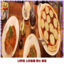 라라코스트 영주역점 이미지