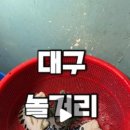 낭만물고기실내바다낚시터 이미지