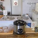 농가밥상 자연테이블 이미지