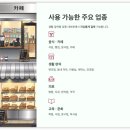 금산농업협동조합 하나로마트 | 금산군 민생안정지원금 사용처 총정리: 하나로마트 가능할까? (2026 최신)