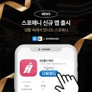 ㈜유비스마트 네이버블로그