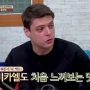 웰빙탕 이미지