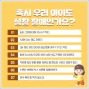 경희해한의원 이미지