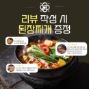 불로고분 주차장 내 | 오목교역 맛집 불로부터 목동본점 점심특선 먹고 온 후기 주차 가능