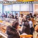 파리바게뜨성북