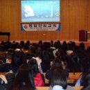 전주 기전여자고등학교 통일안보교육 실시 이미지