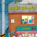 나니스토리 이미지