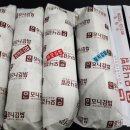 모니김밥 이미지
