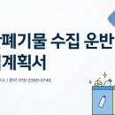 정미경 행정사 사무소 이미지