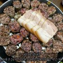 가가국밥 이미지