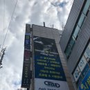 에스비에스피팅짐 이미지