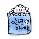 송진포항 이미지