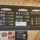 엘목삼