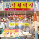 구월4동-17 이미지