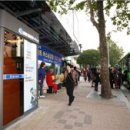 기업은행 남구로 이미지