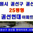 삼천리매탄 이미지