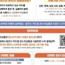 온누리복권 이미지