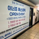 롯데리아창원대방점 이미지