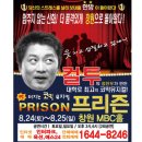 지스타엔터컴