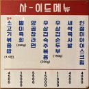 연신내맛집 로타리곱창타운 연신내곱창 찐맛집 후기