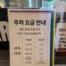 동대문역 8번출구 | [중구/동대문역]패티바이번 현대아울렛 동대문, 수제버거 맛집