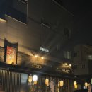 만지 | 동탄술집 분위기 좋은 이자카야 만지 방문 후기