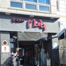 중국요리몽 이미지