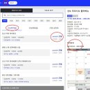 [강의후기] 하리니쌤 왕초보 부동산 강의후기(아실)