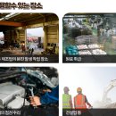 리뉴테크