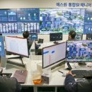 에스원 이미지