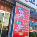 머드공인중개사사무소 이미지