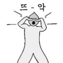 속초얼라이브하트다이나믹메이즈 네이버블로그