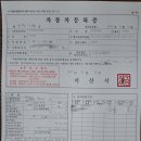 (주)서진물류 이미지